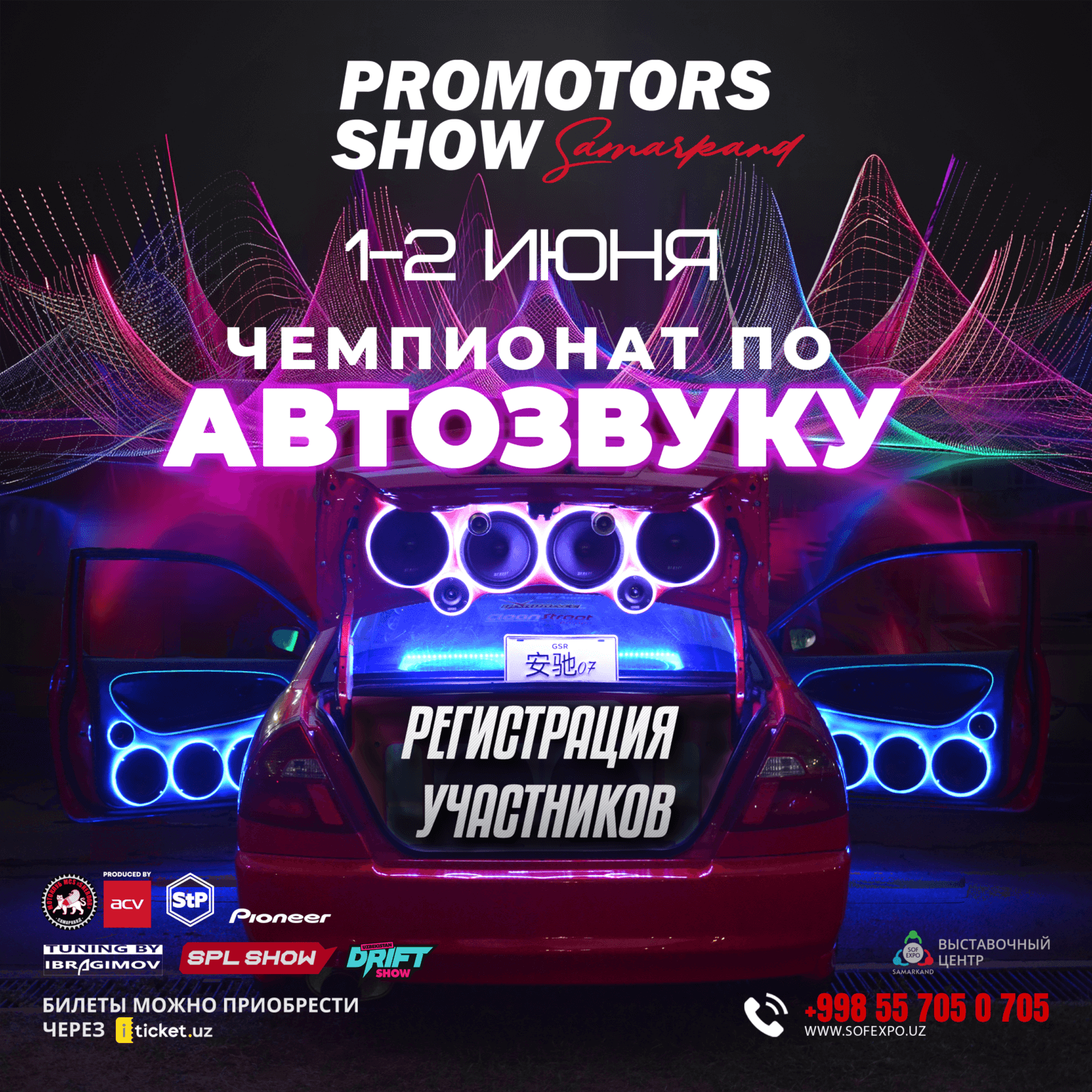PROMOTORS SHOW SAMARKAND 2026 - SOF EXPO SAMARKAND